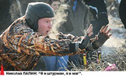 Там, где пехота не пройдёт