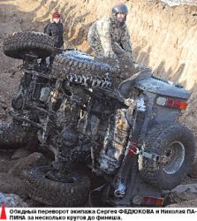 Там, где пехота не пройдёт