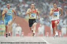 Кто кому поклонится?