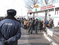 Пикет в базарный день