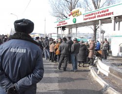 Пикет в базарный день