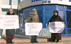 Оговор на заданную тему