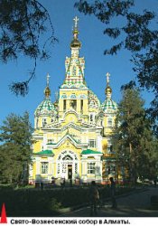 Сплошные чудеса