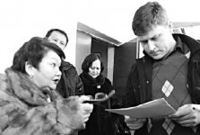 Защита Уткина