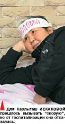 Партия сказала: “Есть!”