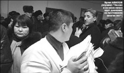 Незалежное дело