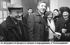 Асылбек КОЖАХМЕТОВ: Этот процесс - абсурд!