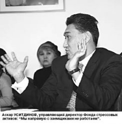 Отделим зёрна от плевел