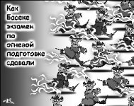 Если не дружишь с головой, постарайся, чтобы это не переросло во вражду
