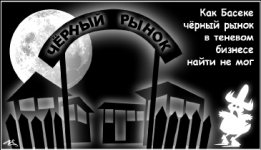 Если не дружишь с головой, постарайся, чтобы это не переросло во вражду