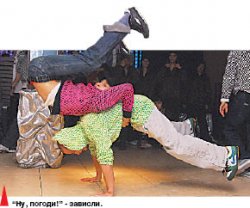 Тренируйся, “Шиза”!