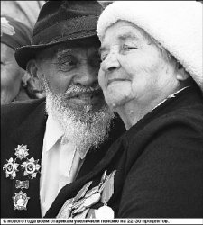 Пособим пособием 