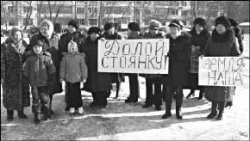 Пришел - и плюнул нам в лицо...