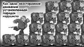 Навести чистоту - это нам раз плюнуть 