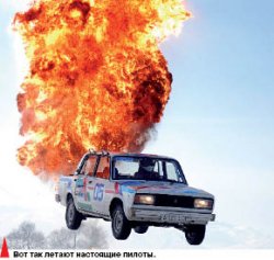 На всех четырех