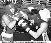 Чемпион - в ударе