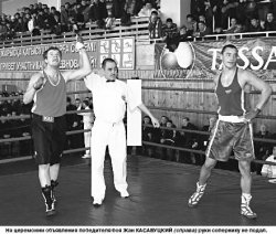 Чемпион - в ударе