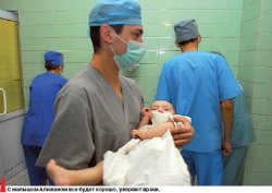 Второе рождение