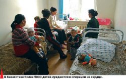 Второе рождение