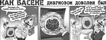 Как Боги горшки обжигали 