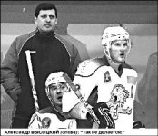 Недопетая песня Высоцкого