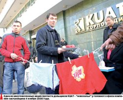 Где доля - там и дело