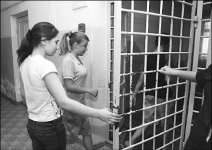 Без призора