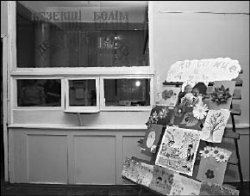 Без призора