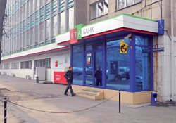 Дышите глубже - вы блокированы!