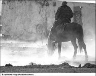 Казнить конкурента