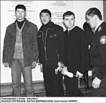 Правда по обстоятельствам