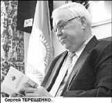 Как фанера над Парижем