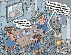 Читать “Капитал” и... каяться