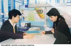 Раздвоение доходов 