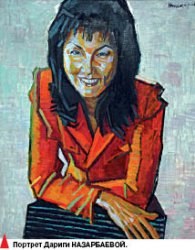 Кто командует парадом?