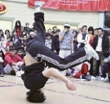 Вверх тормашками