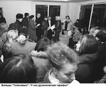 Не грабь меня, мой “Талисман”!