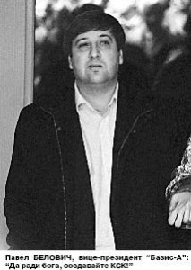 Не грабь меня, мой “Талисман”!