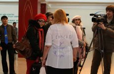 С буквой "Ж" на "мягком месте" 