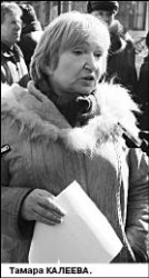 Мелочь для Мадинова