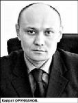 Кайрат ОРУНХАНОВ: Из меня хотели сделать дурака
