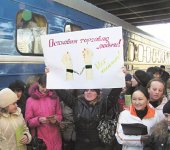 Агитпоездом - по трафику 