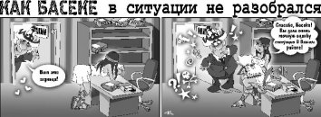 Как Боги горшки обжигали