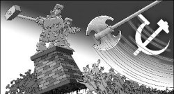 Наверх вы, товарищи