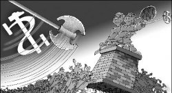 Наверх вы, товарищи