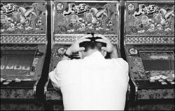 Исповедь игромана 