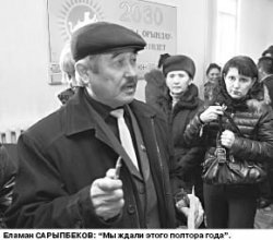 Без крыши и с камнем на шее