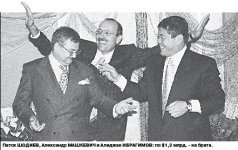 Похудели три богатыря