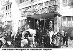 В игру вступает Мусин