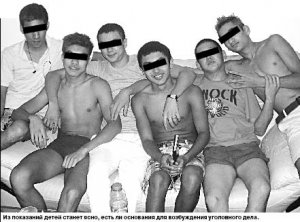 Детей - под расписку